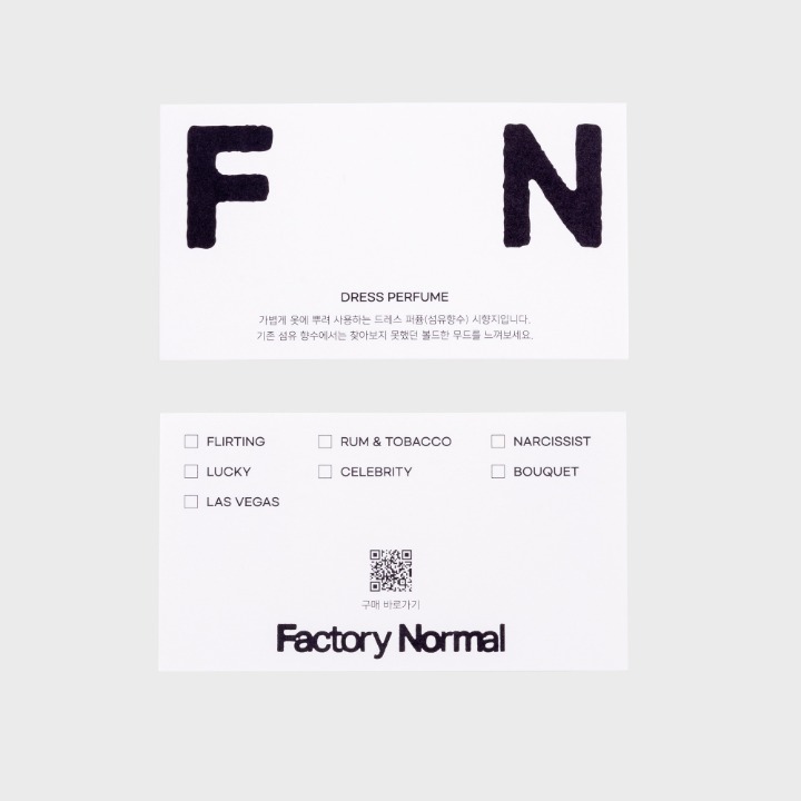 Factory Normal Product Experiment Station